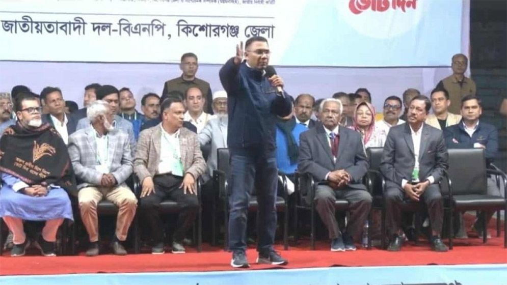 ভোটাধিকার প্রতিষ্ঠা করতে সবাইকে ভোটকেন্দ্রে যেতে হবে: তারেক রহমান