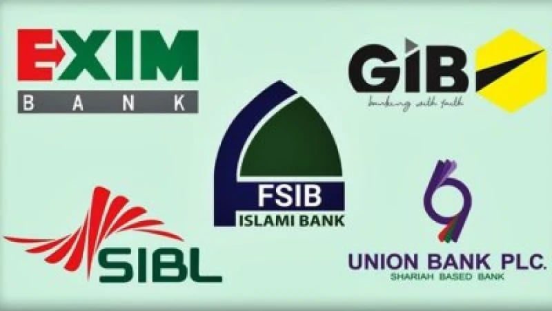 সম্মিলিত ইসলামী ব্যাংকের শীর্ষ পদে সরকারি ব্যাংকের কর্মকর্তাদের সুযোগ