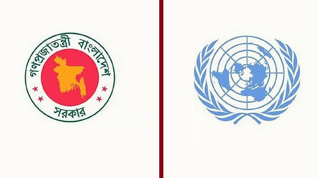 জাতিসংঘ প্রতিনিধিদলের বাংলাদেশ সফর স্থগিত