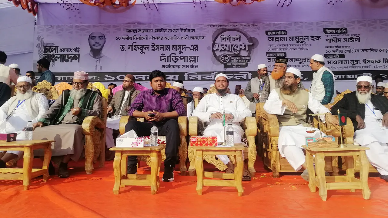 মানুষের ভাগ্য গড়তে ১০ দলীয় ঐক্য নির্বাচন করছে : মামুনুল হক