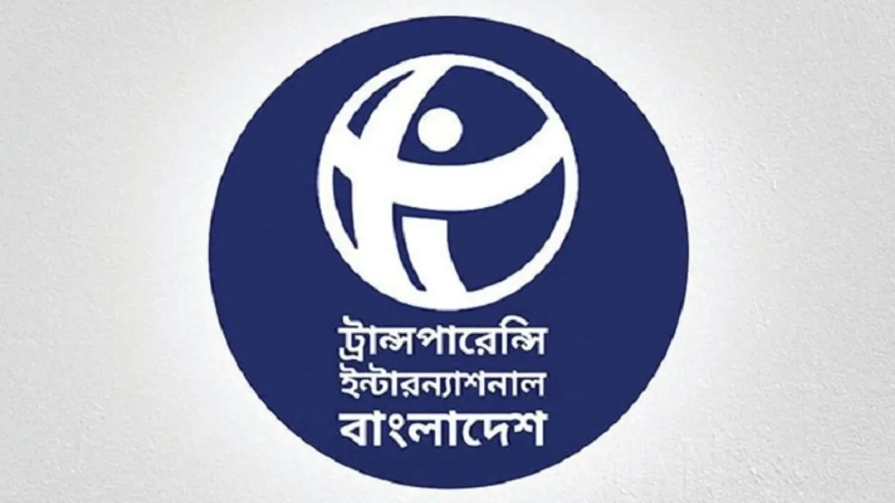 নতুন পে-স্কেল নিয়ে সক্ষমতা যাচাইয়ের আহ্বান টিআইবির