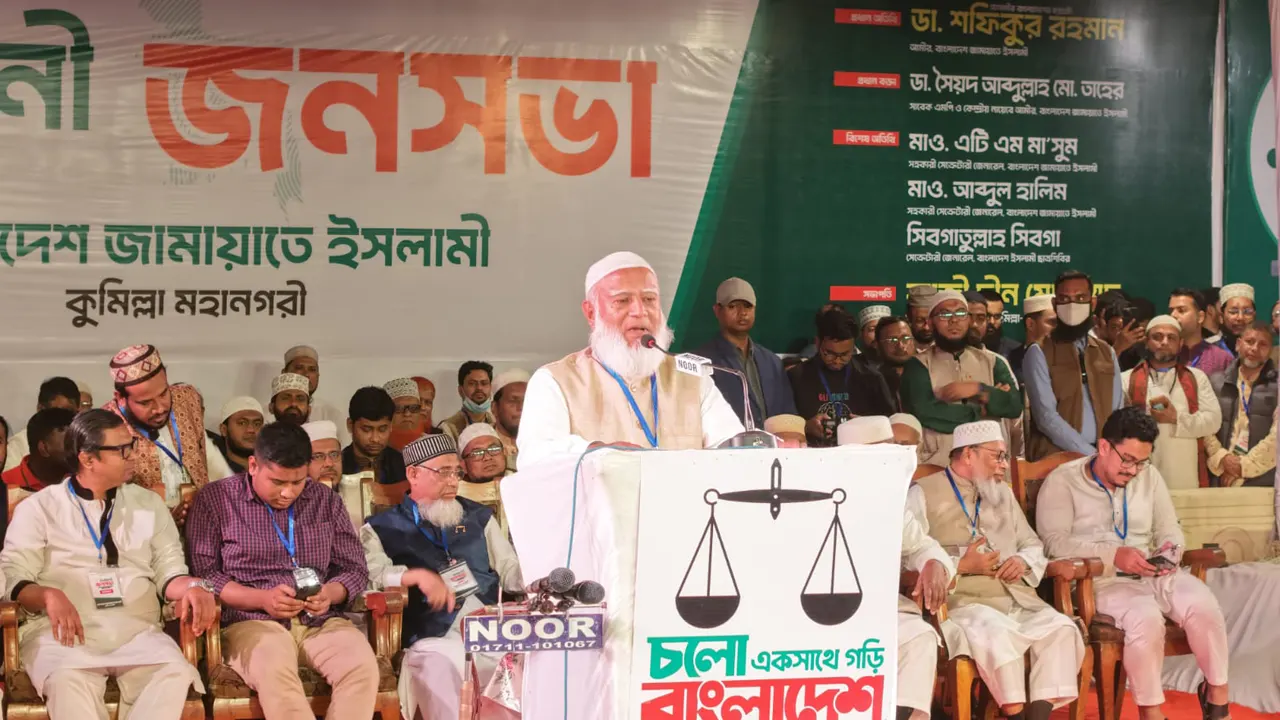 ‘মেয়েদের মাস্টার্স পর্যন্ত পড়ালেখা ফ্রি করবে জামায়াত’