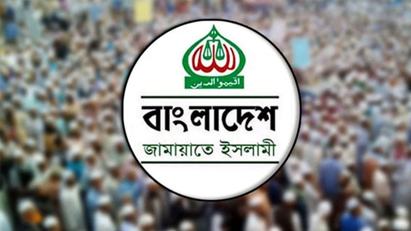 চরমোনাই পীরের ভাইয়ের বিরুদ্ধে প্রার্থী দেবে না জামায়াত