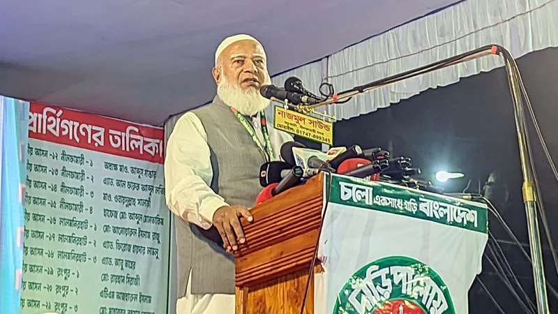 আমরা ইরান-পাকিস্তান নয়, গর্বের বাংলাদেশ বানাতে চাই: জামায়াত আমির