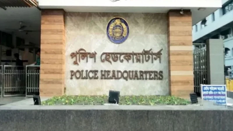 আইজিপির অনুমতি ছাড়া কর্মস্থল ত্যাগ করতে পারবেন না ইউনিট প্রধানরা