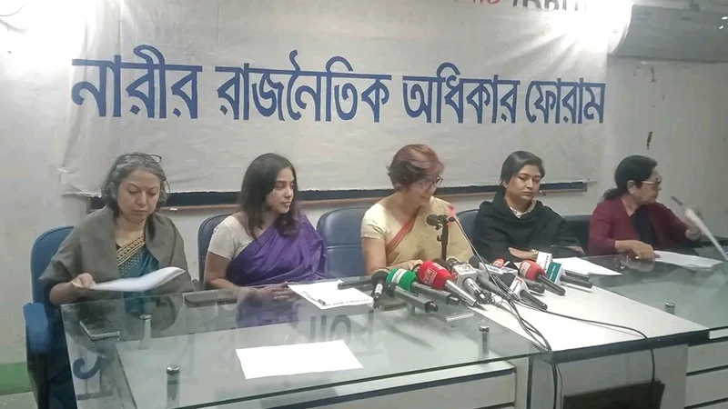 নির্বাচনে ৫১ দলের ৩০টিতেই নেই নারী প্রার্থী