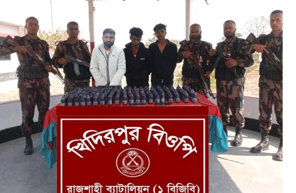 রাজশাহীতে বিপুল পরিমাণ ভারতীয় মাদক জব্দ