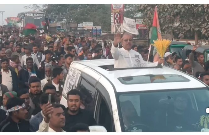 আত্রাই উপজেলা বিএনপির গণ মিছিল অনুষ্ঠিত