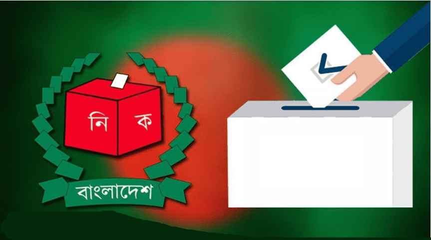 নির্বাচন নিয়ে ভোটারের ১৩ প্রশ্ন ও উত্তর