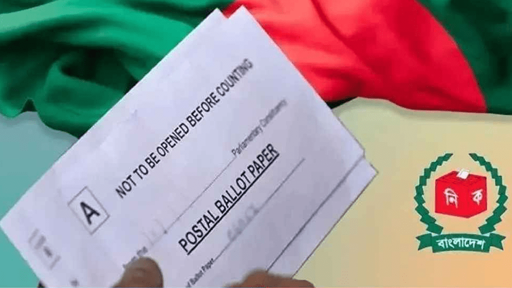 কারাগারে ভোট উৎসব