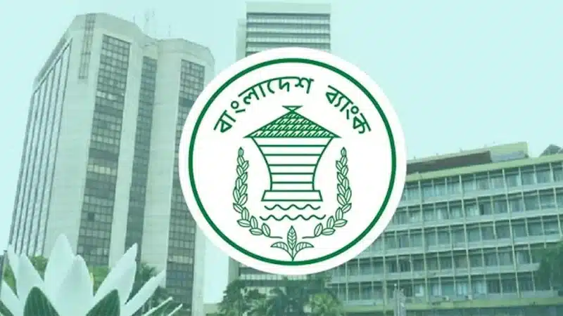 রমজানে আড়াইটা পর্যন্ত ব্যাংক লেনদেন