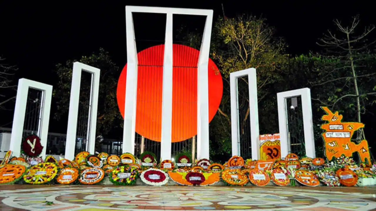 আন্তর্জাতিক মাতৃভাষা দিবস আজ