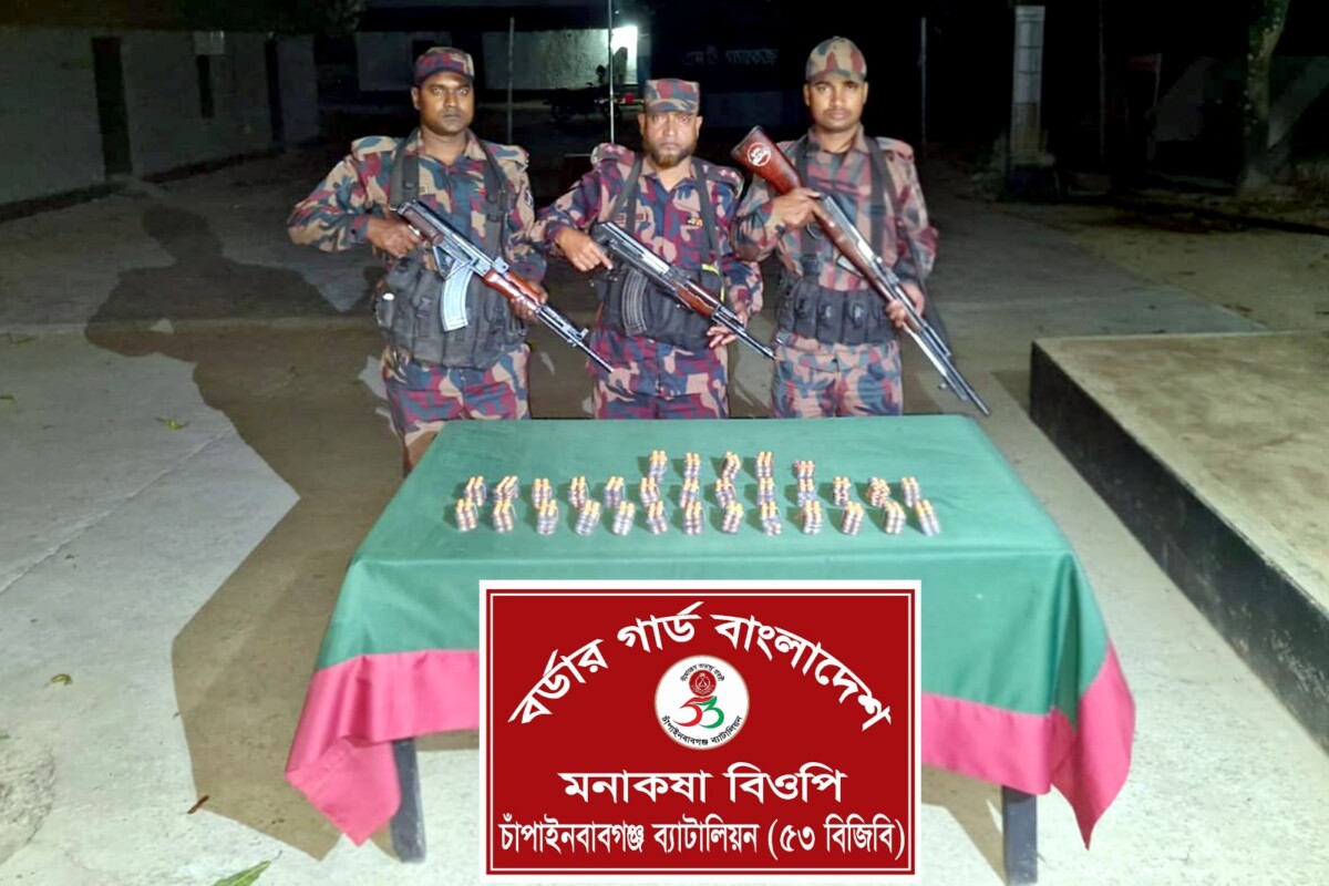 নেশাজাতীয় ট্যাপেন্টান্ডল ট্যাবলেট জব্দ