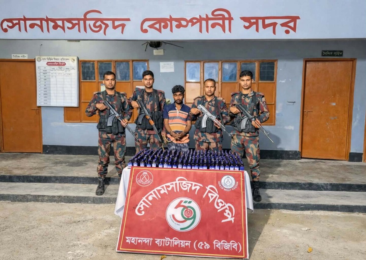 শিবগঞ্জ সীমান্তে  অভিযানে নেশাজাতীয় সিরাপ ও ট্যাবলেটসহ জব্দ