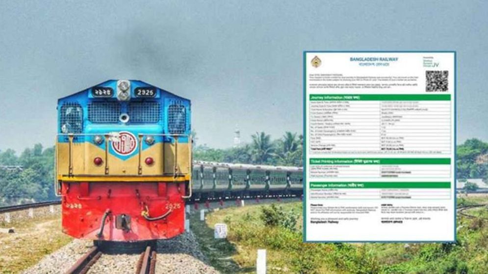 ঈদযাত্রায় ট্রেনের ১৭ মার্চের অগ্রিম টিকিট পাওয়া যাচ্ছে আজ