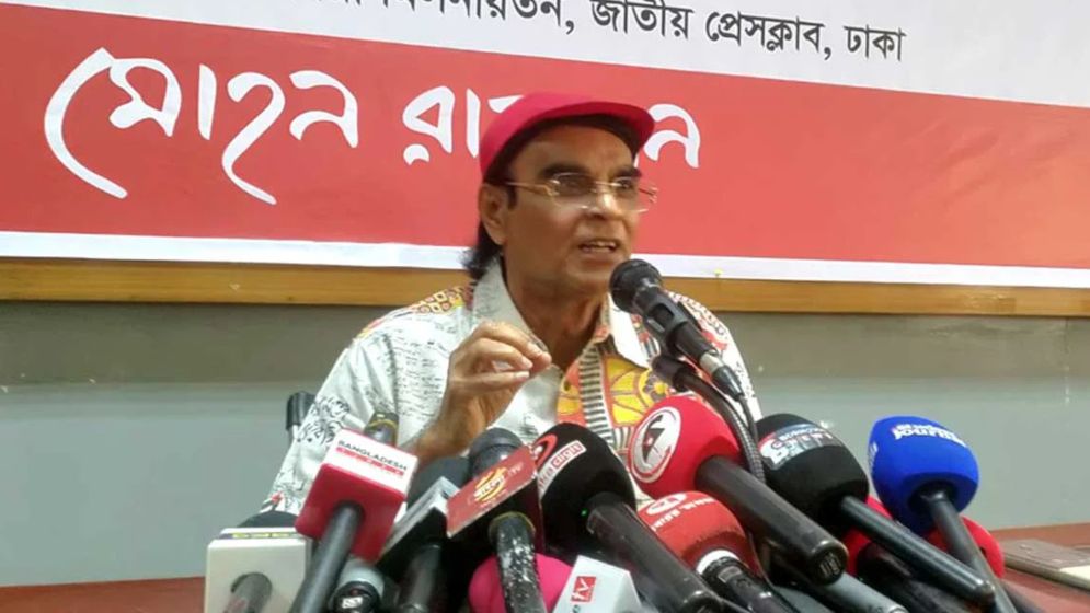 অবশেষে বাংলা একাডেমি পুরস্কার নিচ্ছেন মোহন রায়হান