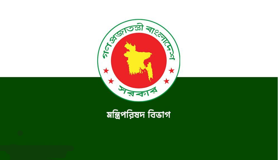 ঈদের ছুটি বাড়ল
