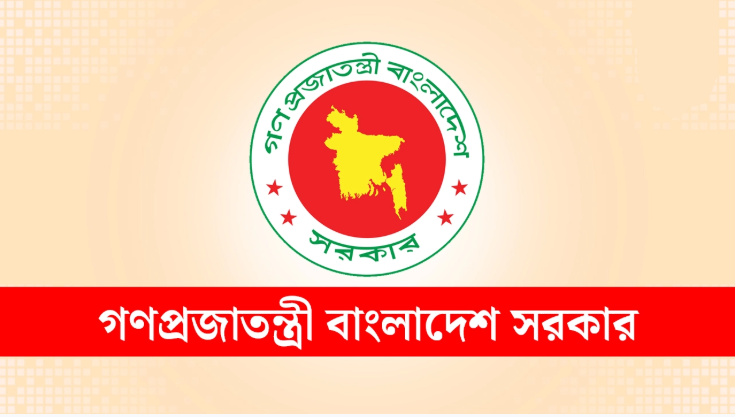 আসছে টানা ৫ দিনের ছুটির সুযোগ