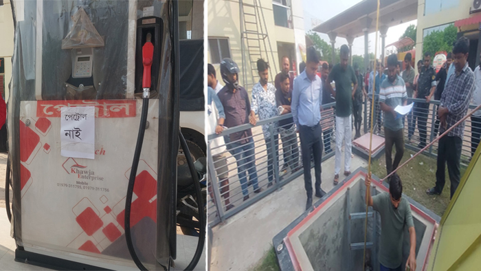 ‘তেল নাই’ লেখা দুই পাম্পে মিললো ৫৪ হাজার লিটার জ্বালানি তেল