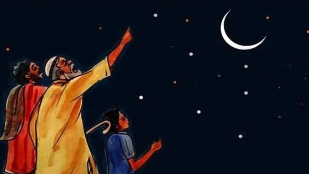 ঈদুল ফিতরের চাঁদ দেখে যে দোয়া পড়বেন