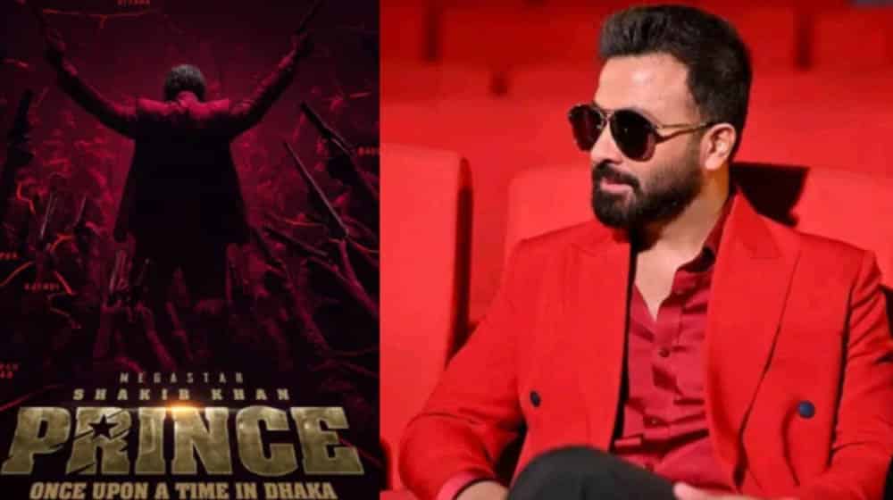 শাকিব খান অভিনীত ‘প্রিন্স’ দিয়ে খুলছে বগুড়ার মধুবন সিনেপ্লেক্স