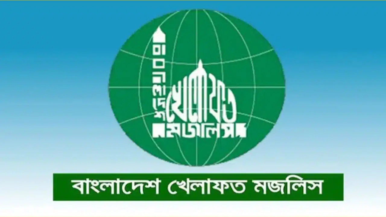 সংরক্ষিত নারী আসন পাচ্ছে বাংলাদেশ খেলাফত মজলিস, মনোনয়ন পাবেন যিনি