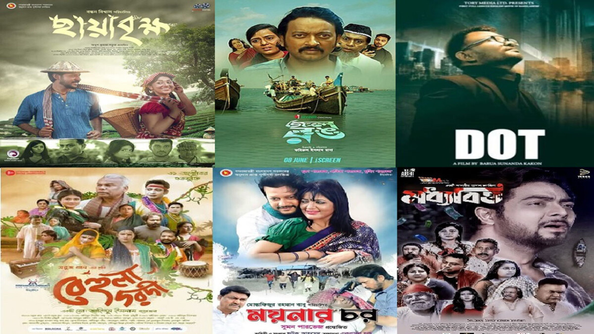 কক্সবাজার চলচ্চিত্র উৎসব শুরু আগামীকাল