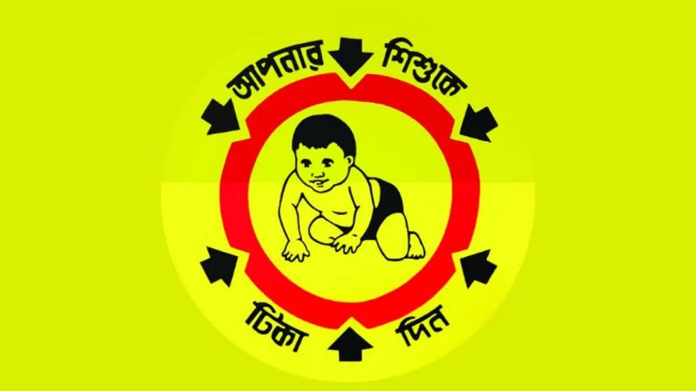 ফুরিয়েছে হাম, পোলিও, যক্ষ্মাসহ ৬ ধরনের টিকার মজুত