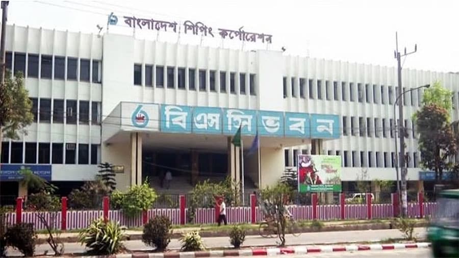 অন্তর্বর্তী সরকারের আমলে চট্টগ্রাম বন্দরে জাহাজ কেনায় ৪৮৬ কোটি টাকার আর্থিক অসঙ্গতি