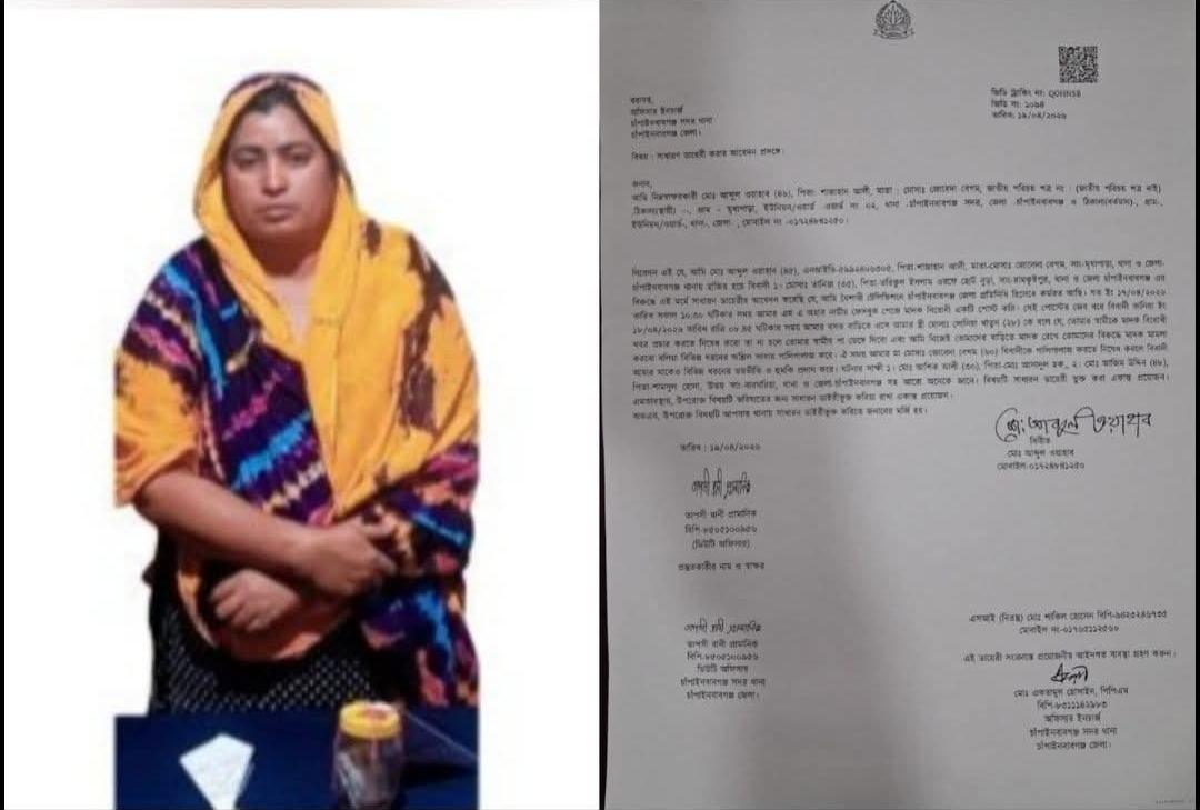 মাদকবিরোধী সংবাদ প্রচার করায় সাংবাদিককে সপরিবারে প্রাণনাশের হুমকি ও হেনস্তা