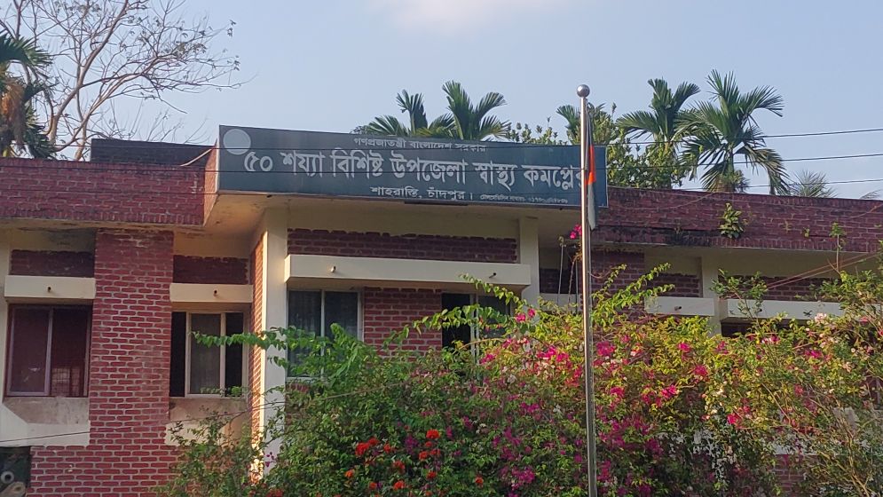 চাঁদপুরে জ্বরে আক্রান্ত শিশুকে কুকুরের ভ্যাকসিন পুশ!