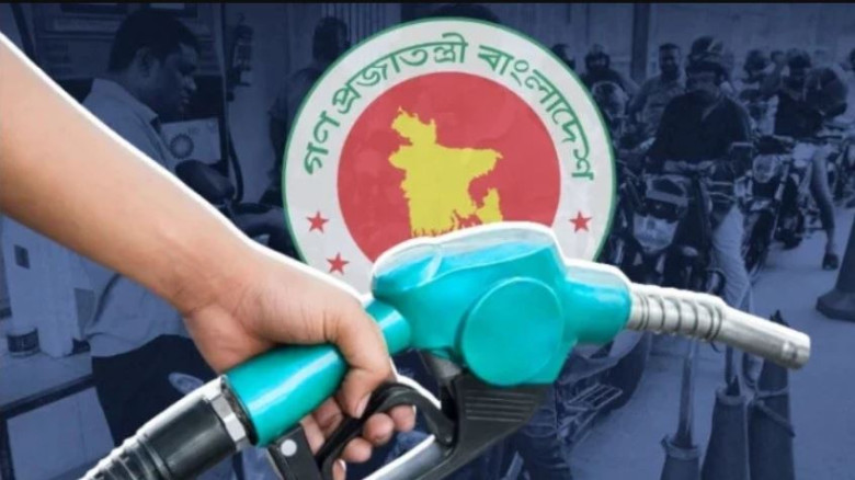 জ্বালানি তেলের দাম অপরিবর্তিত রাখছে সরকার