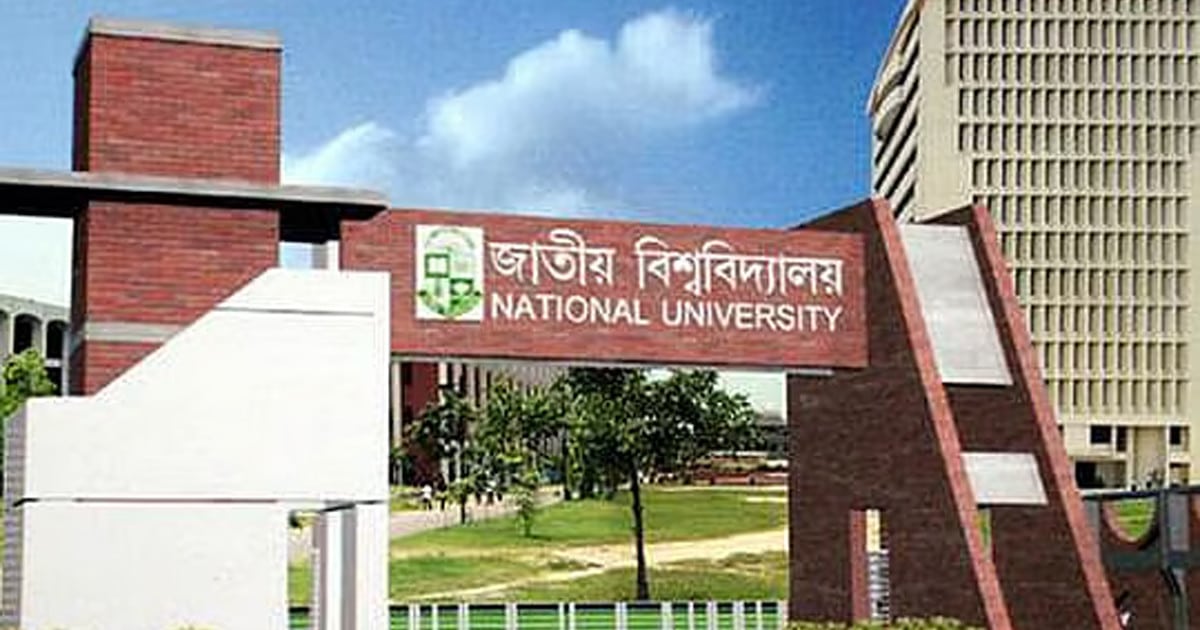 শিক্ষার্থীদের জন্য জাতীয় বিশ্ববিদ্যালয়ের জরুরি নির্দেশনা
