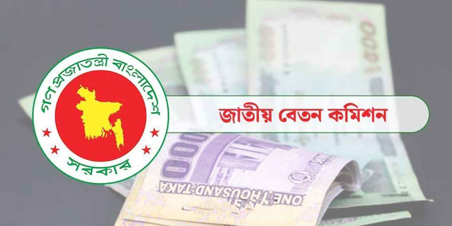 নবম পে-স্কেল বাস্তবায়নের দাবিতে নতুন কর্মসূচি ঘোষণা