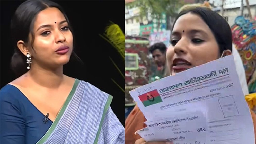 বিএনপির মনোনয়ন পেলেন না সেই ফারজানা সিঁথি