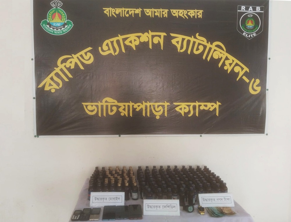 কাশিয়ানীতে ১৭৯ বোতল ফেনসিডিলসহ তিন ব্যবসায়ী গ্রেফতার