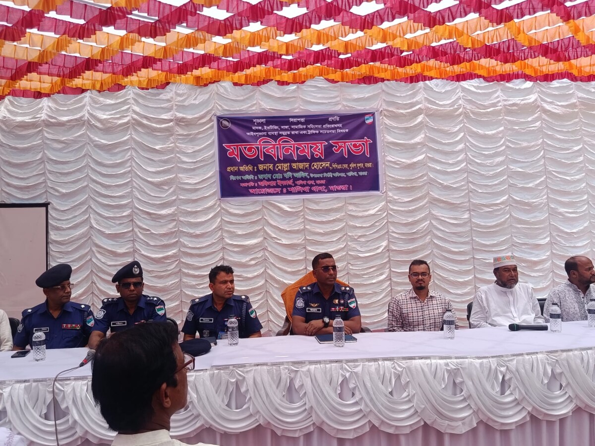 শালিখা থানাতে পুলিশ সুপারের মত বিনিময় সভা অনুষ্ঠিত