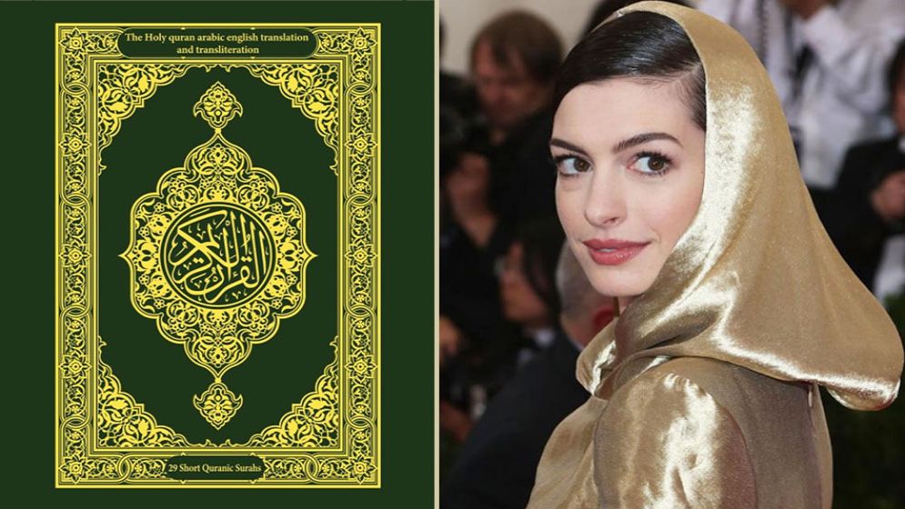 ‘ইনশাআল্লাহ’ বলে বিশ্বজুড়ে আলোচিত সেই হলিউড অভিনেত্রীকে কুরআন উপহার