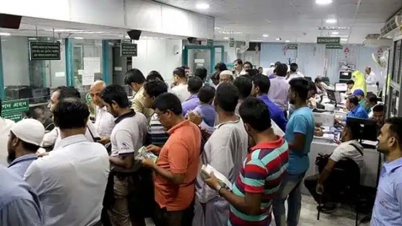 ব্যাংকগুলোর অনিয়ম-দুর্নীতিতেই নিঃস্ব উদ্যোক্তারা, বাংলাদেশ ব্যাংকের কাছে অভিযোগ