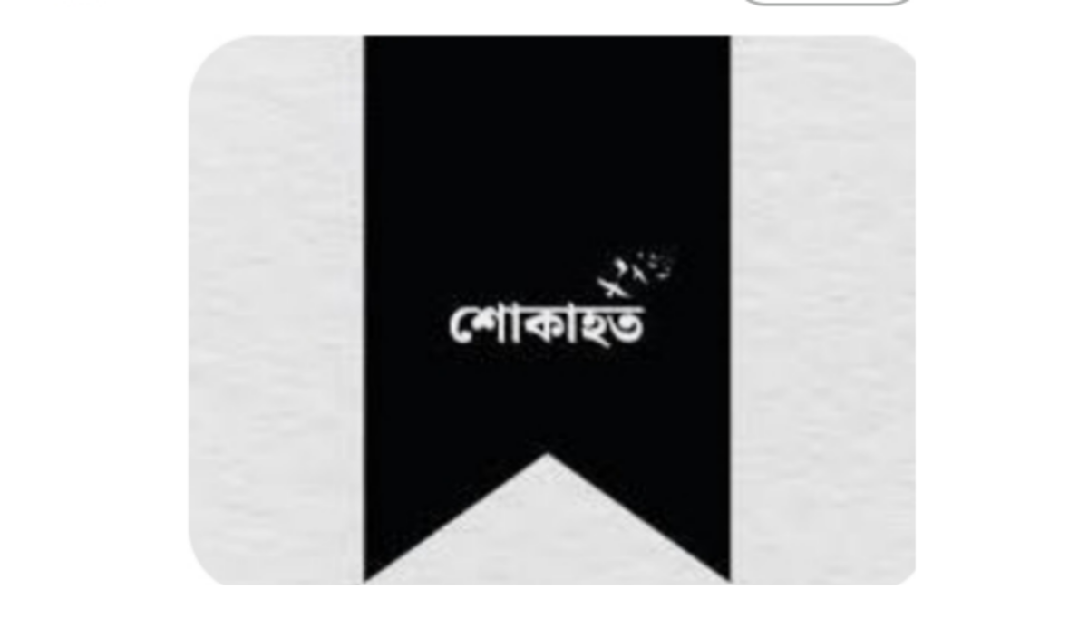যুবনেতার মায়ের মৃত্যুতে শোক প্রকাশ করেছেন সংসদ সদস্য  শেখ মোঃ রেজাউল ইসলাম
