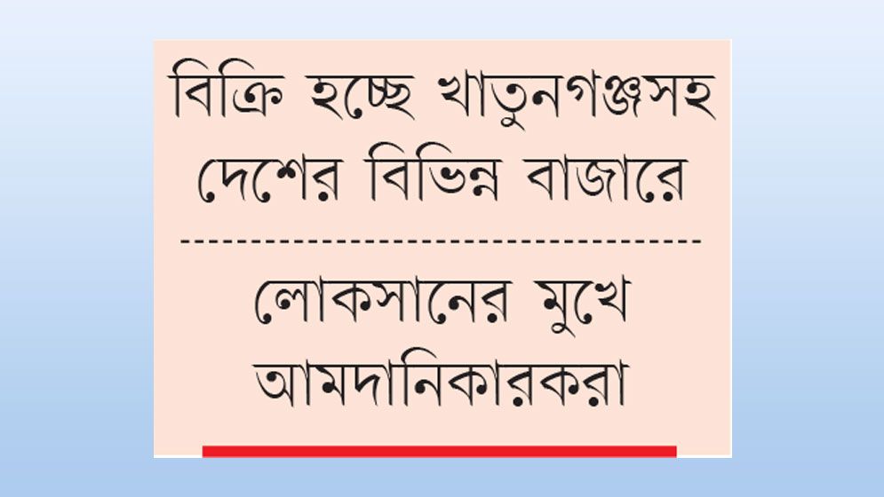 চোরাপথে আসছে ভারতীয় মসলা