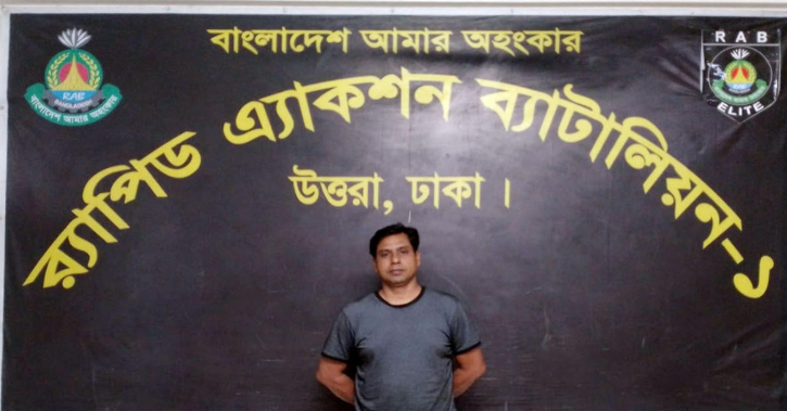 কাশিয়ানীর ধর্ষণ মামলার আসামি গ্রেফতার