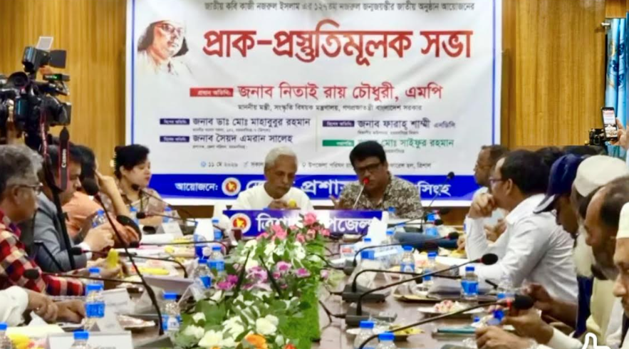 ত্রিশালে জাতীয় কবি নজরুলের ১২৭তম জন্মজয়ন্তী: সমাপনী দিনে প্রধান অতিথি তারেক রহমান