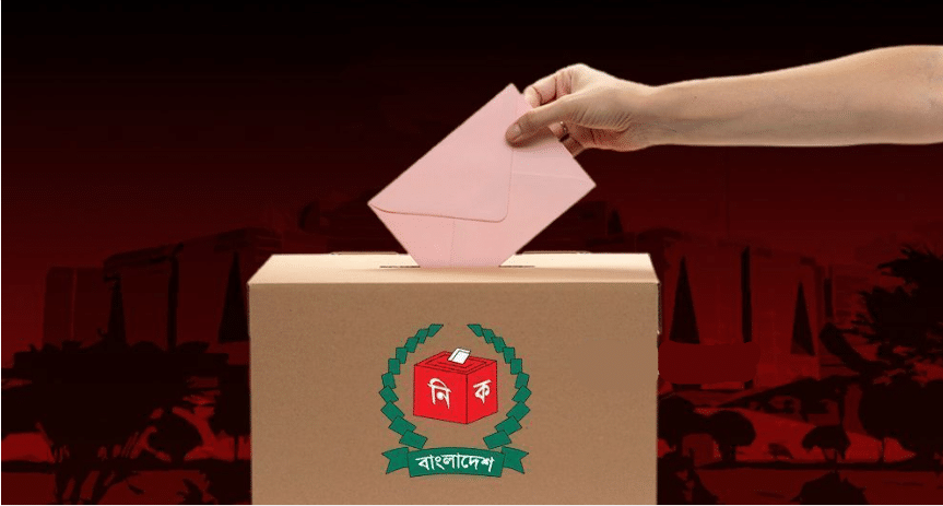 দেশে ভোটার বাড়ল ৬ লাখ ২৮ হাজার