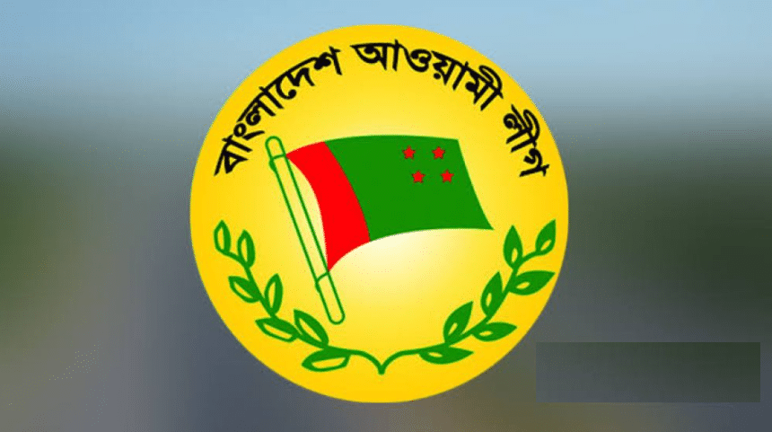 আ.লীগের ৮৬ নেতাকর্মীর বিরুদ্ধে মামলা