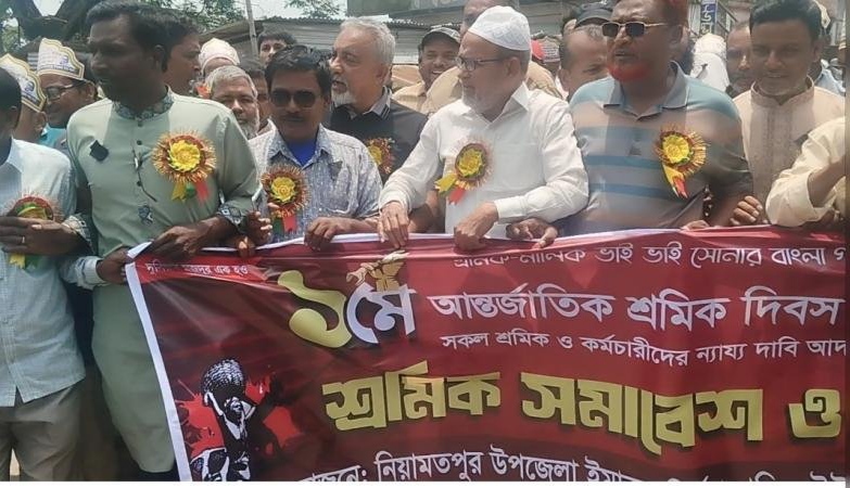 নওগাঁর নিয়ামতপুরে আন্তর্জাতিক শ্রমিক দিবসে নির্মাণ শ্রমিকদের র‍্যালি ও আলোচনা সভা