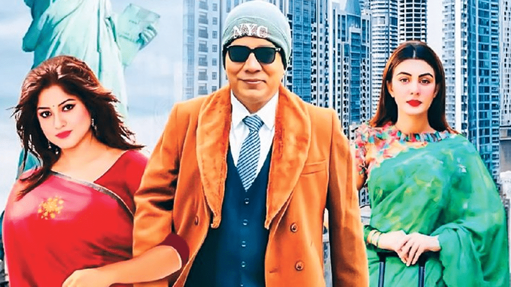 ‘কনট্রাক্ট ম্যারেজ’র সেন্সর বাতিল