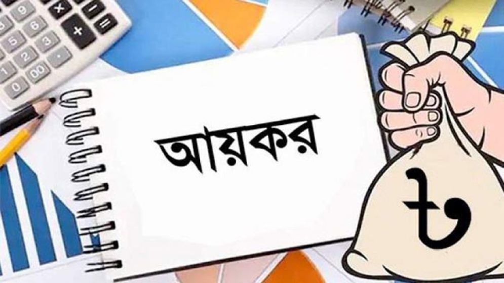 স্বস্তি সাধারণ করদাতাদের, করমুক্ত আয়সীমা বাড়ল