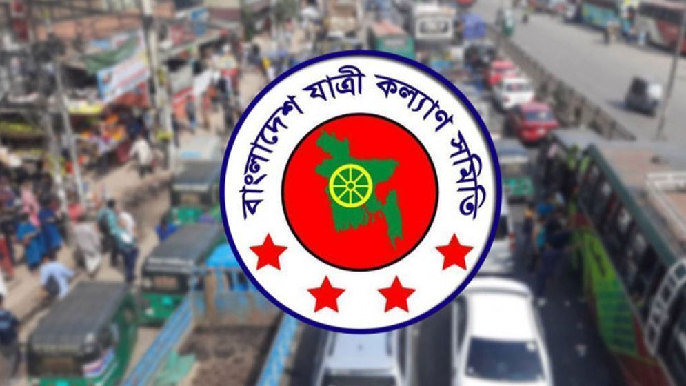 ঈদে বাসে অতিরিক্ত ভাড়া আদায়, মালিকরা প্রতিশ্রুতি ভঙ্গ করায় সড়কে মৃত্যুর মিছিল