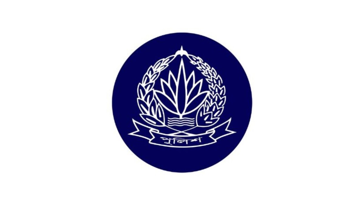 পুলিশের ১০৭ সদস্য পদক পাচ্ছেন